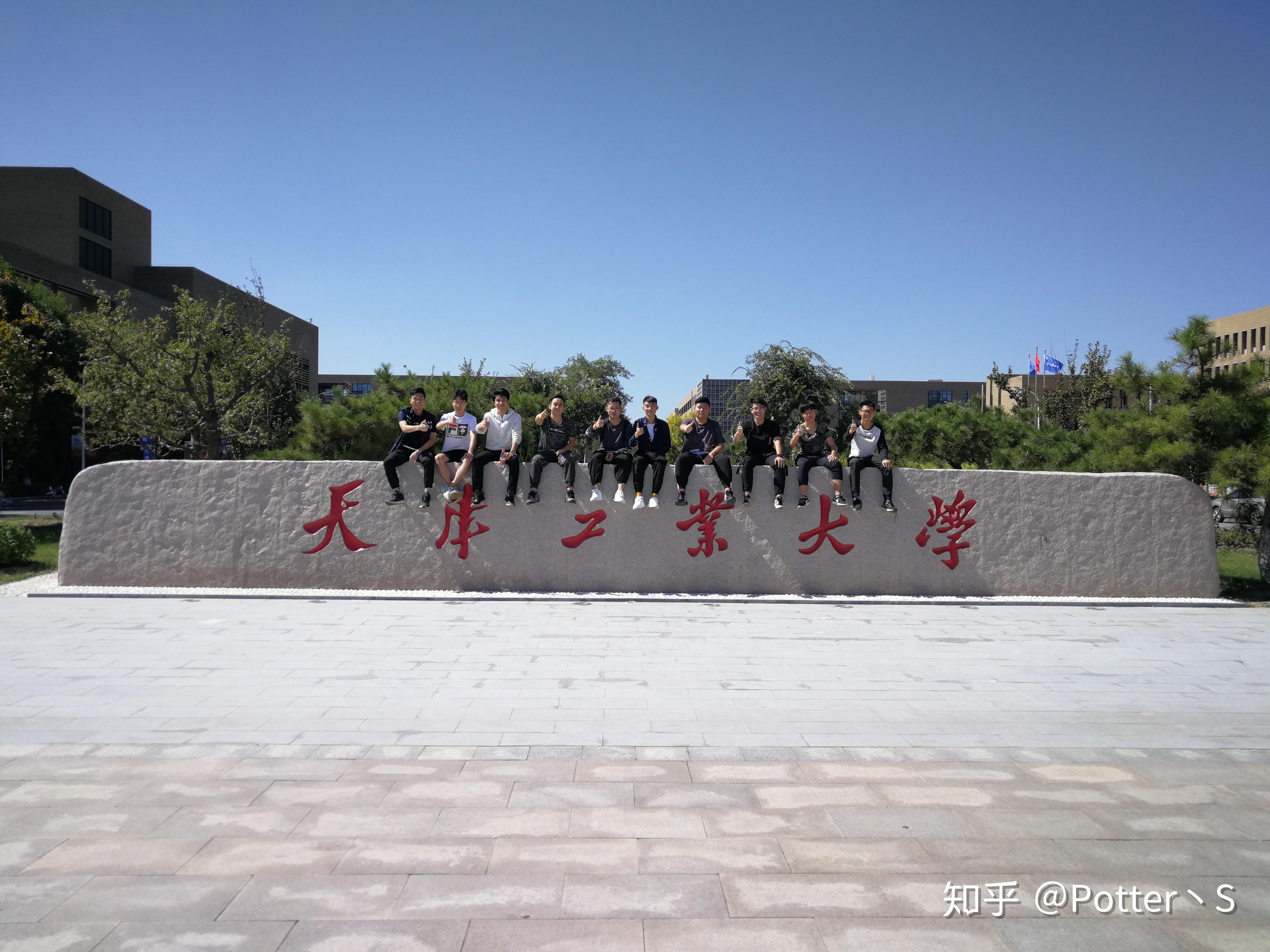 天津工业大学图片高清图片