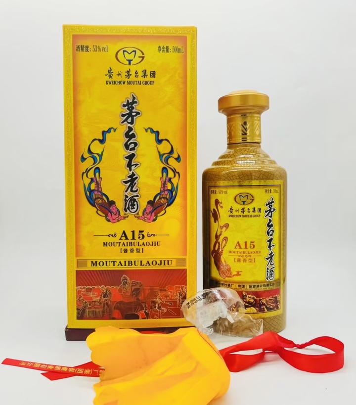 茅台不老酒a15 详情介绍