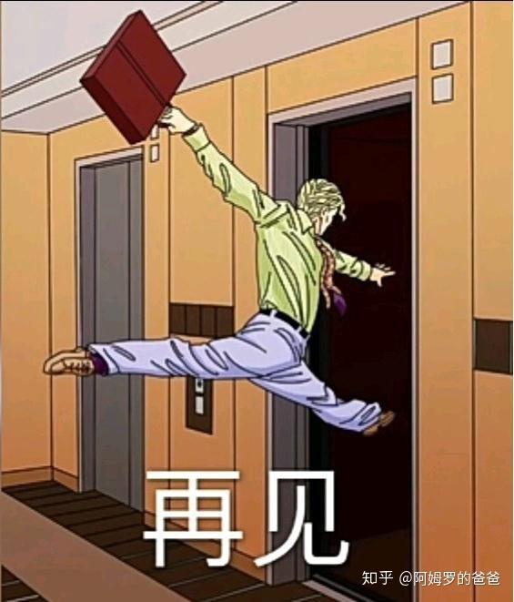 五乔头发变黄发后为什么改名为乔鲁诺乔巴拿