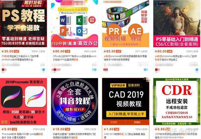 闲鱼赚钱,月入万元的8个虚拟产品出售技巧及高销量虚拟产品清单 - 知乎
