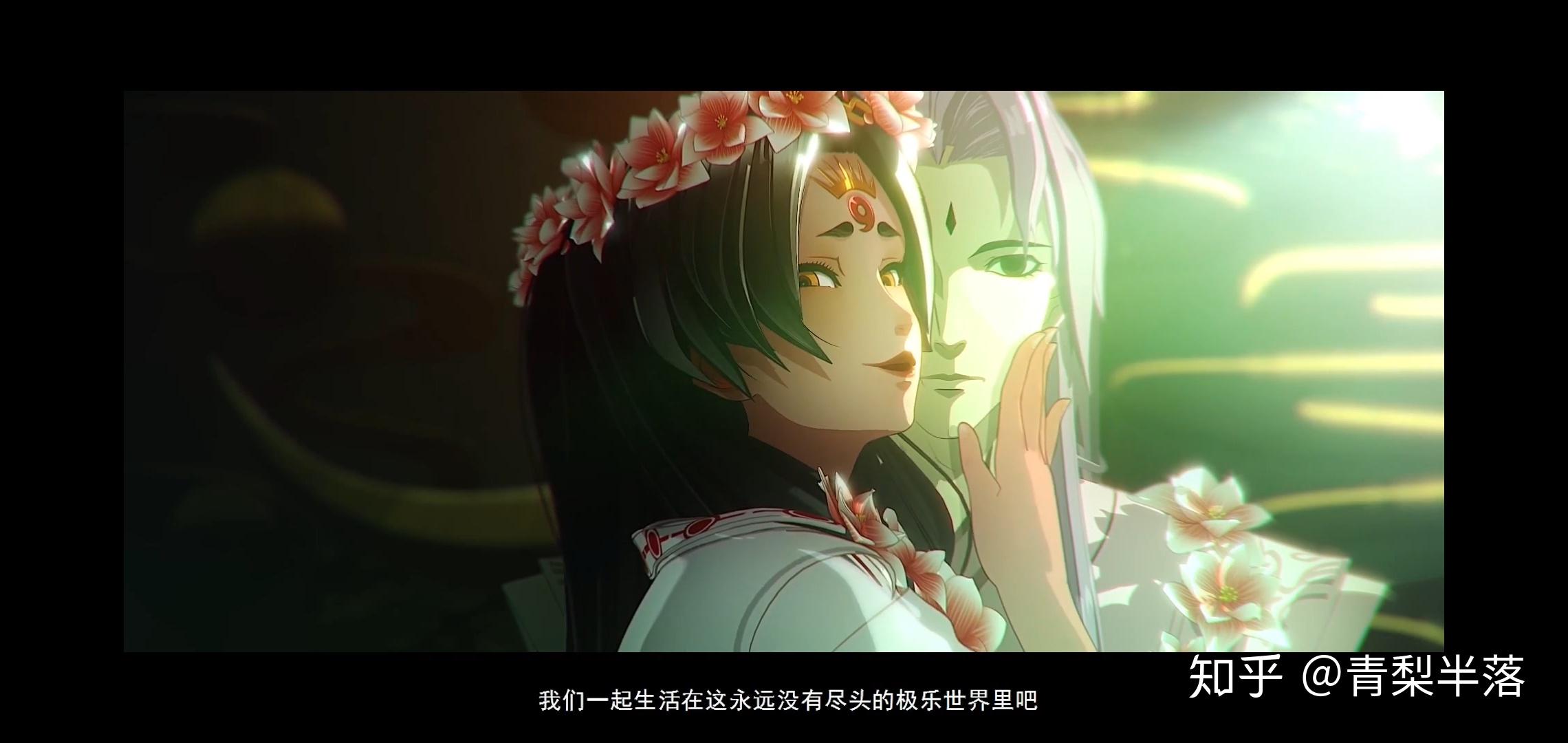 阴阳师日轮之城的剧情是什么意思呢