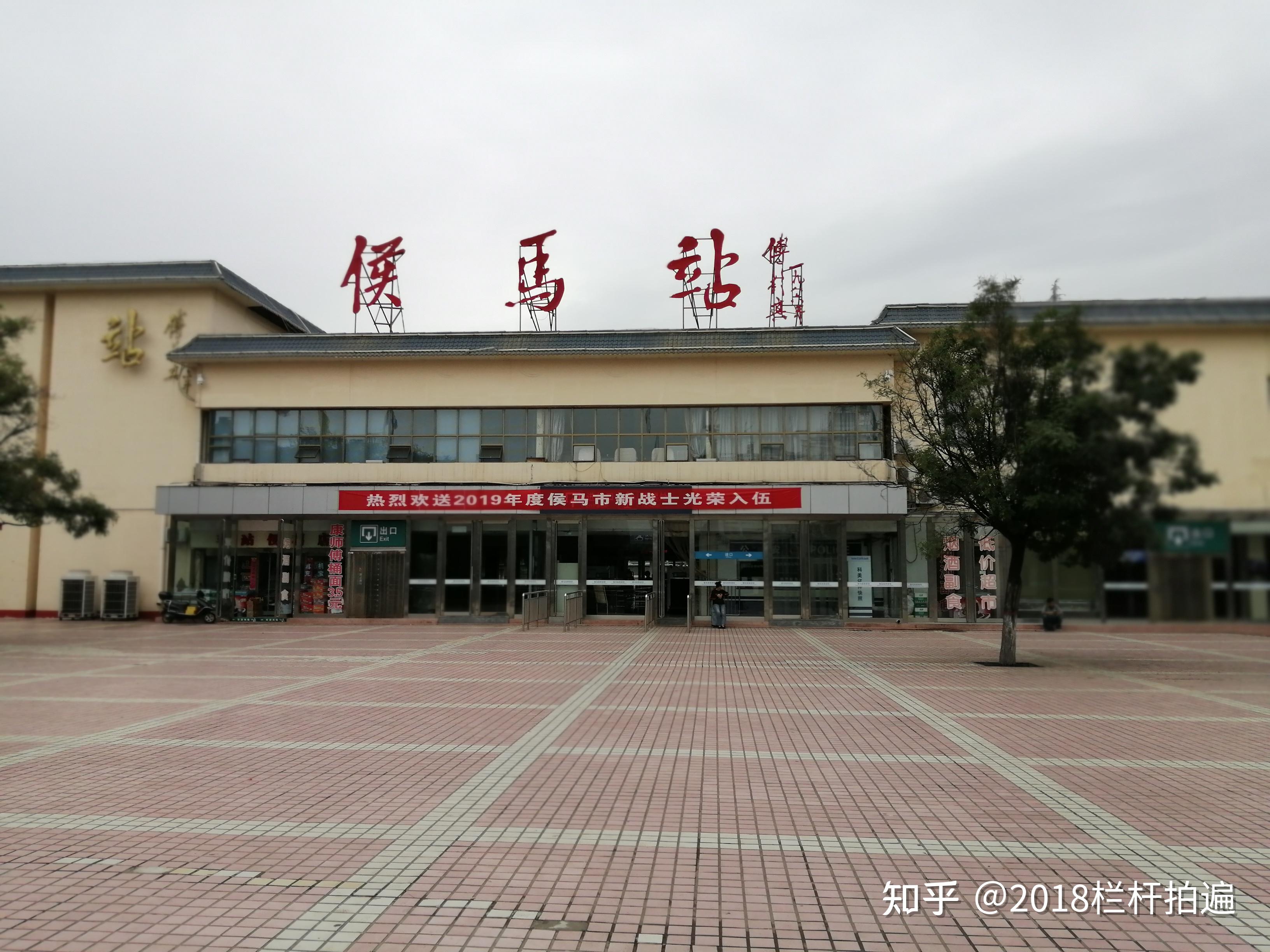 山西:侯马市区掠影 - 知乎