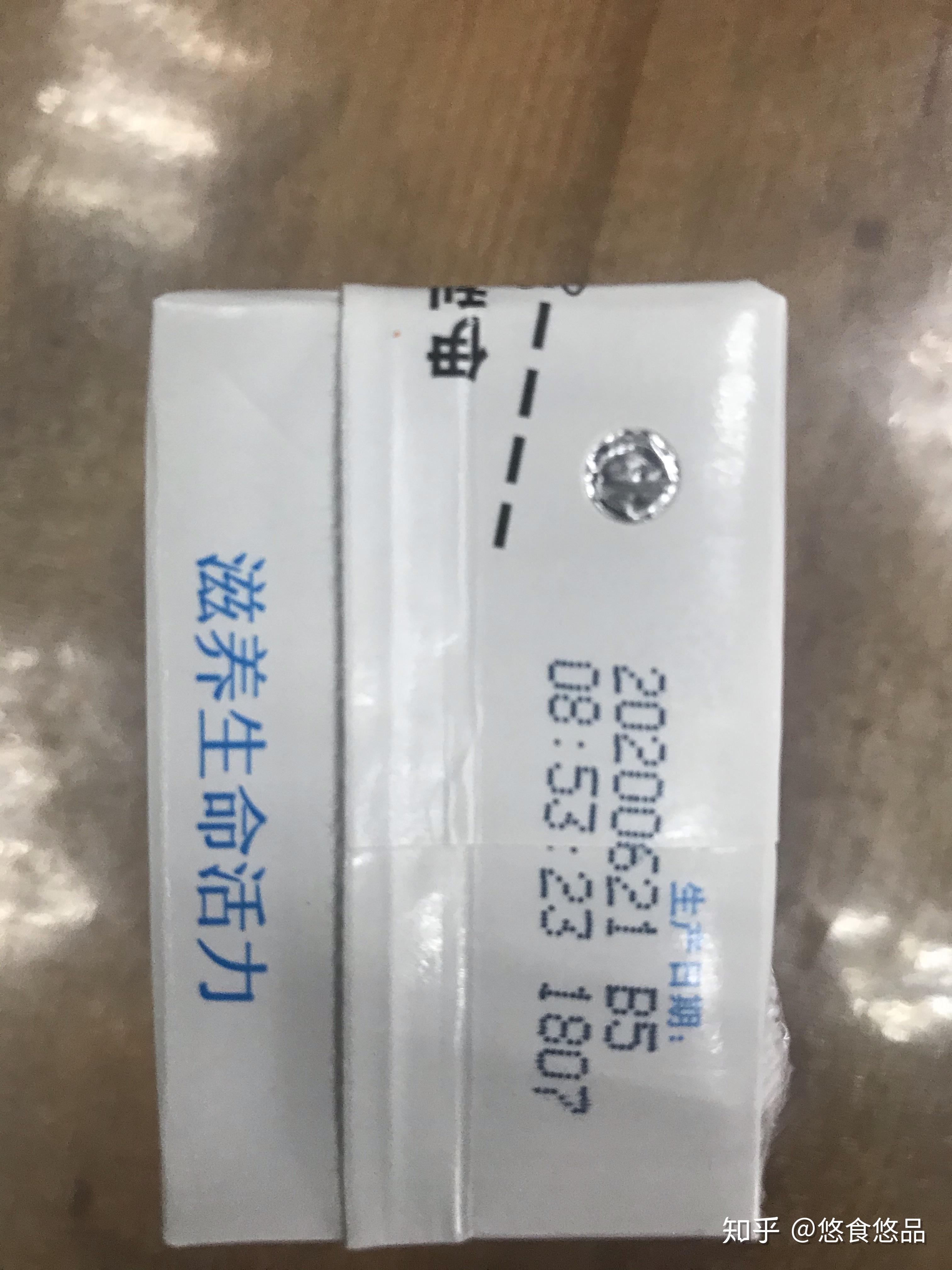 买的番茄酱包装袋上写的保质期12个月生产日期写的2019121601是什么