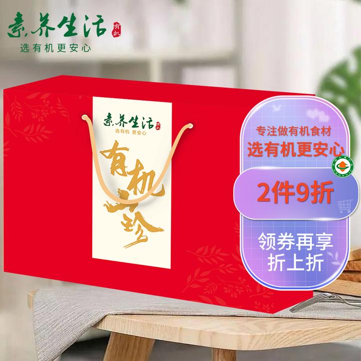 这都可以（中秋送礼送丈母娘什么礼品最好）中秋给丈母娘送什么礼物好，(图21)