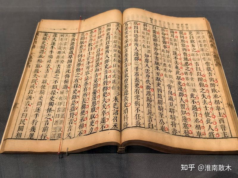 看了一些阎步克先生官制方面的书，发现其主要是论述隋唐以前的官制，对后来的王朝论述较少，有什么代餐吗？ - 知乎