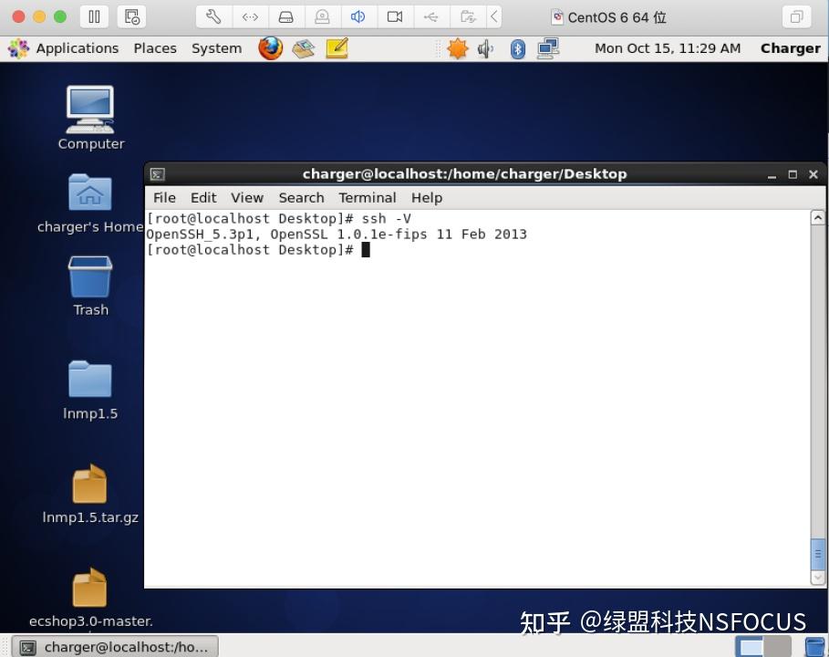 Openssh cve 2023 51385 