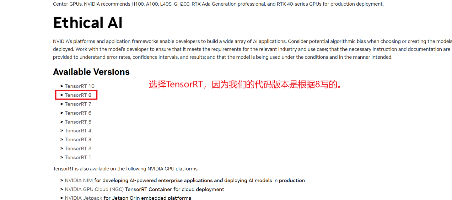 YOLOv8 TensorRT C++ 保姆级教程 - 知乎