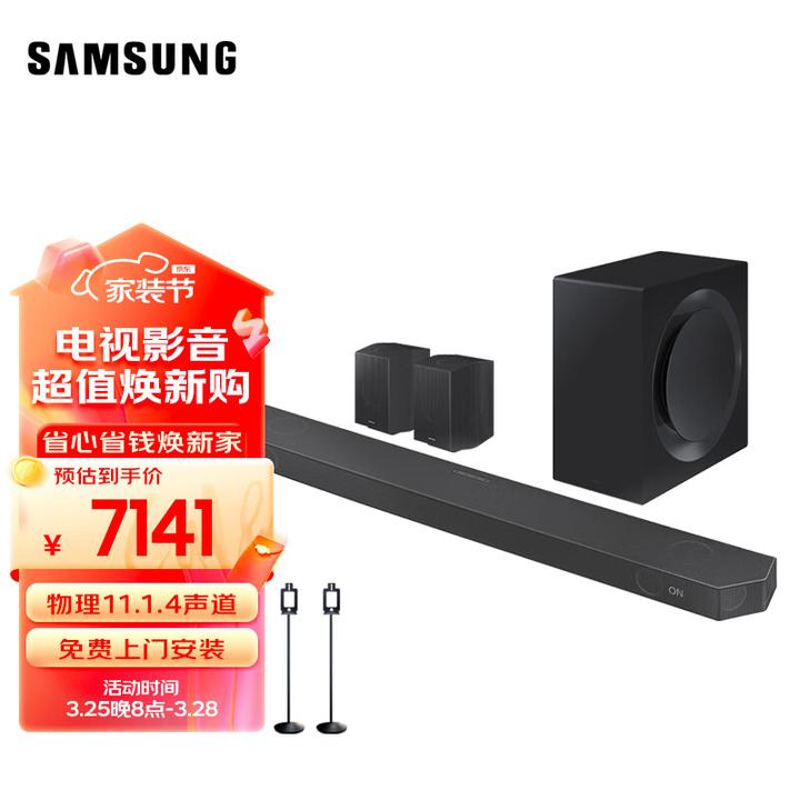 三星回音壁q990d和q990c有什么区别，对比后哪个好，值得买吗？