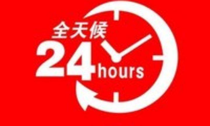 (Carrier)开利空调售后-全国统一各点实体店电话 - 知乎
