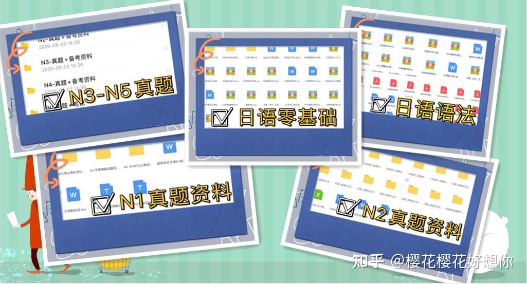 日语中的「何」，到底读成「なん」还是「なに」？ - 知乎