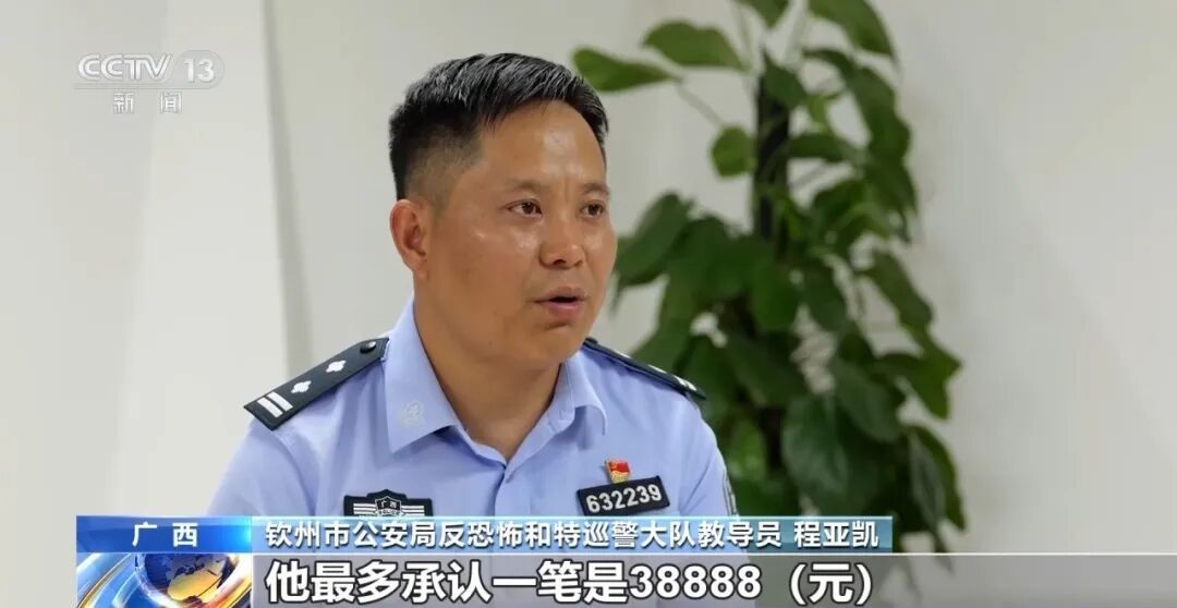 长沙重点中学高三学生竟是偷渡招募者，被抓时账户有二十几万，偷渡一人获利5000，有哪些信息值得关注？