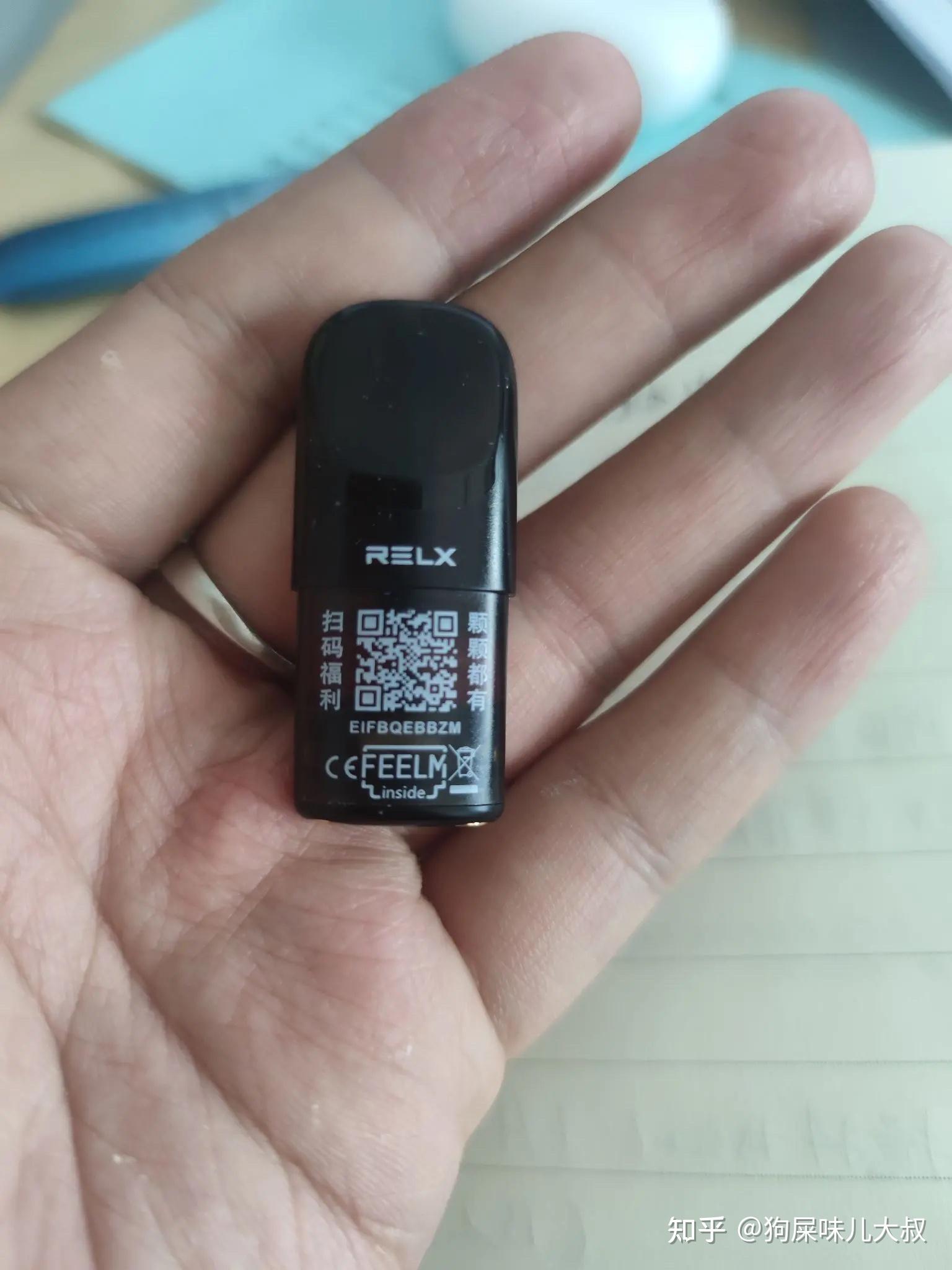 求老哥指点我这个悦刻烟弹是真是假