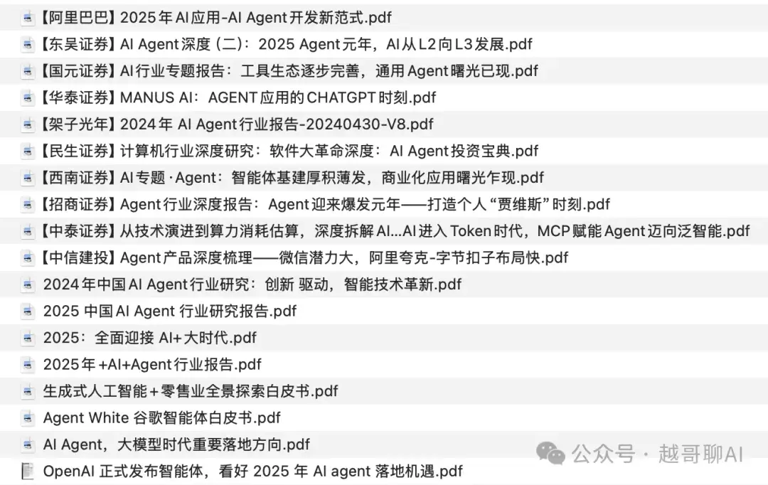最新智能体落地案例:10大行业,20个场景,看谁在用AI赚钱 - 知乎