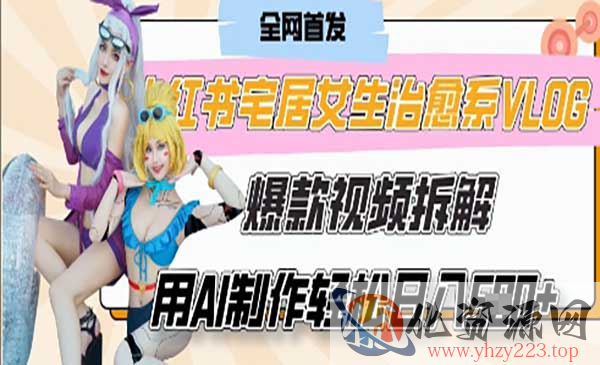 治愈系vlog动画_wwz