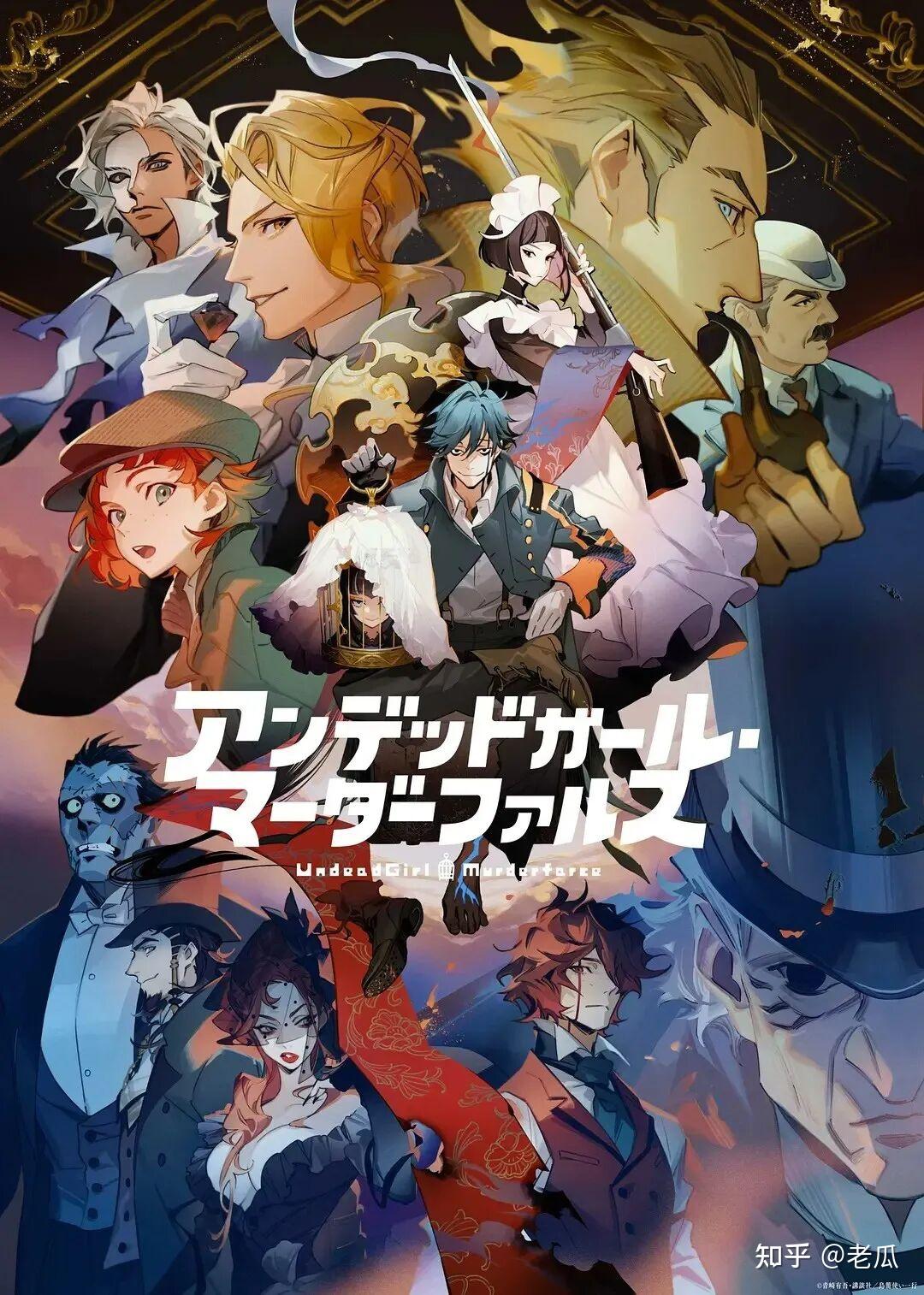 熬夜追番！5部近十年悬疑推理动漫神作 - 知乎