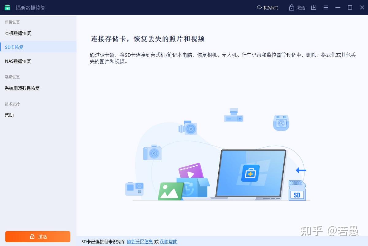硬盘数据恢复怎么选?分享9个数据恢复工具 - 知乎
