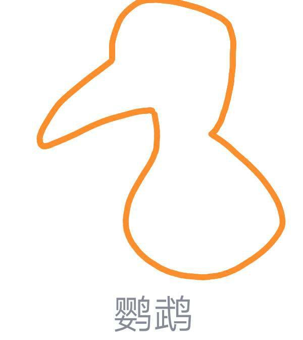 qq画图红包鹦鹉怎么画