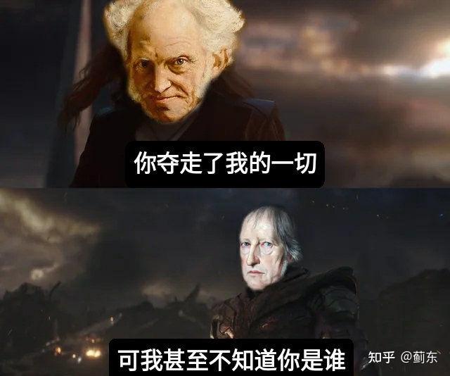 叔本华和黑格尔的关系好吗