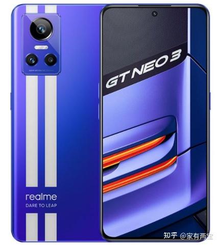 二,realme真我gt neo3