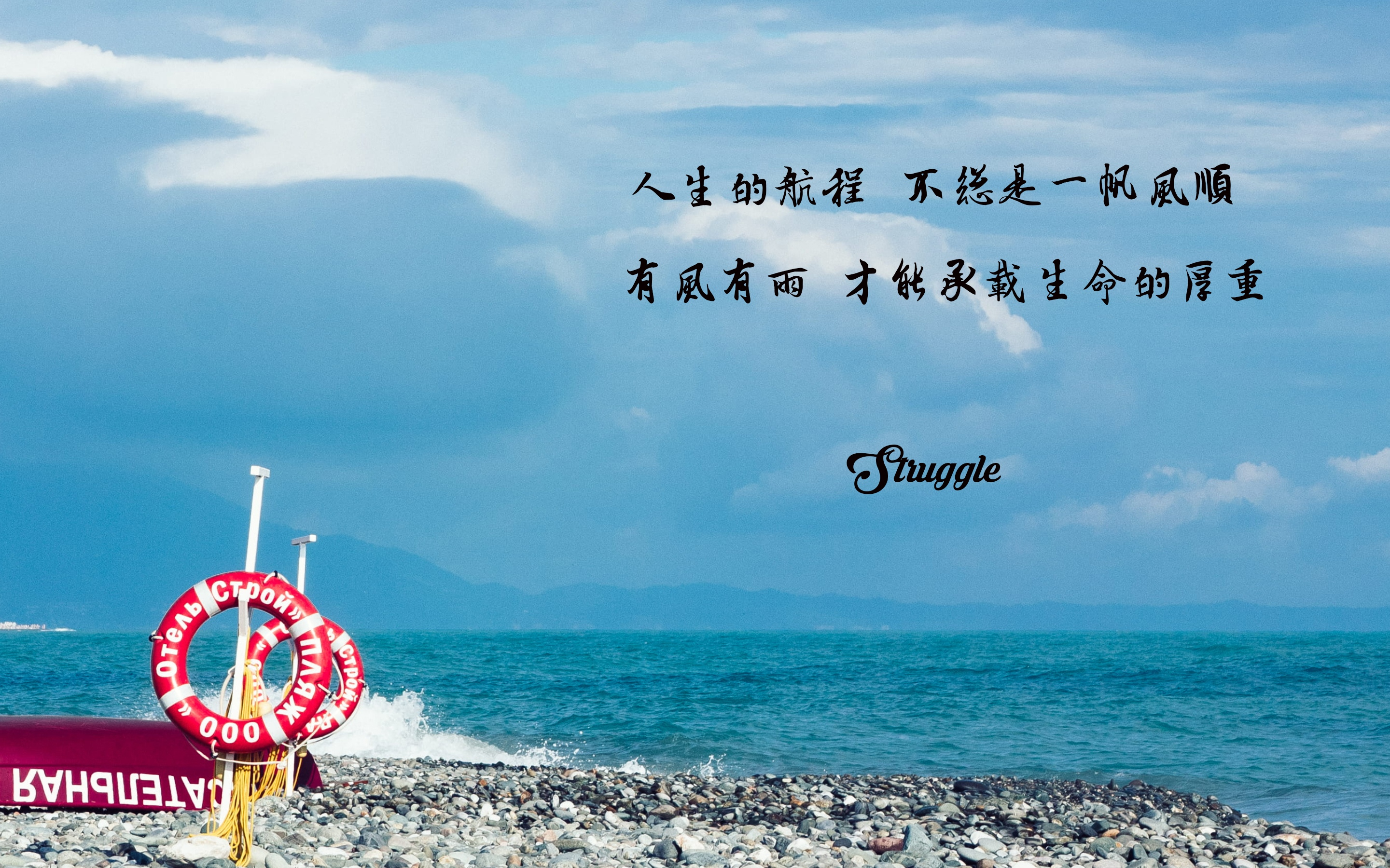 可以分享一下励志的短句吗