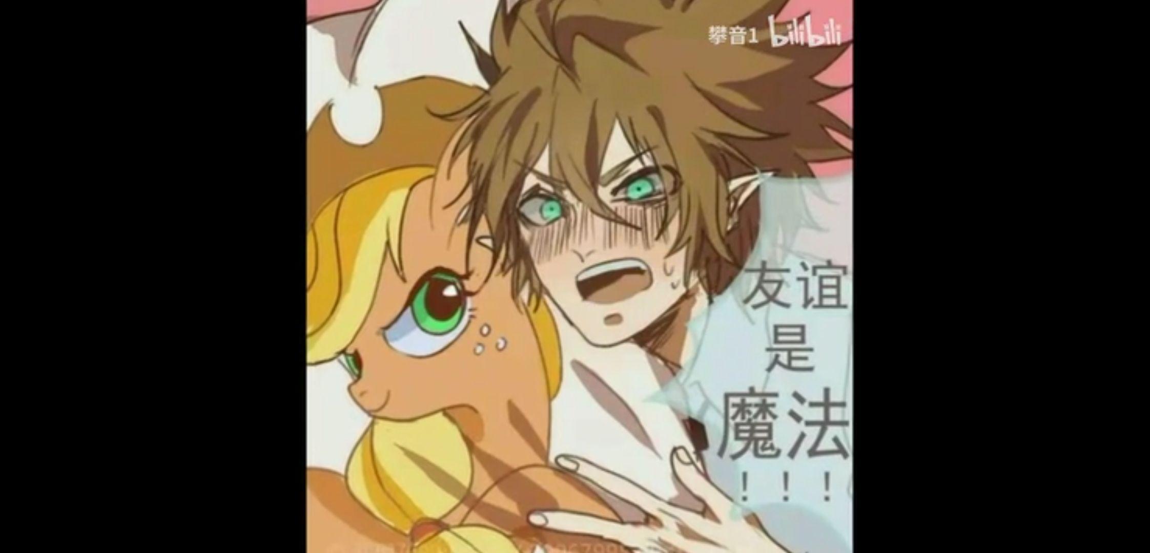 为什么安迷修和雷狮的cp那么火? - 知乎