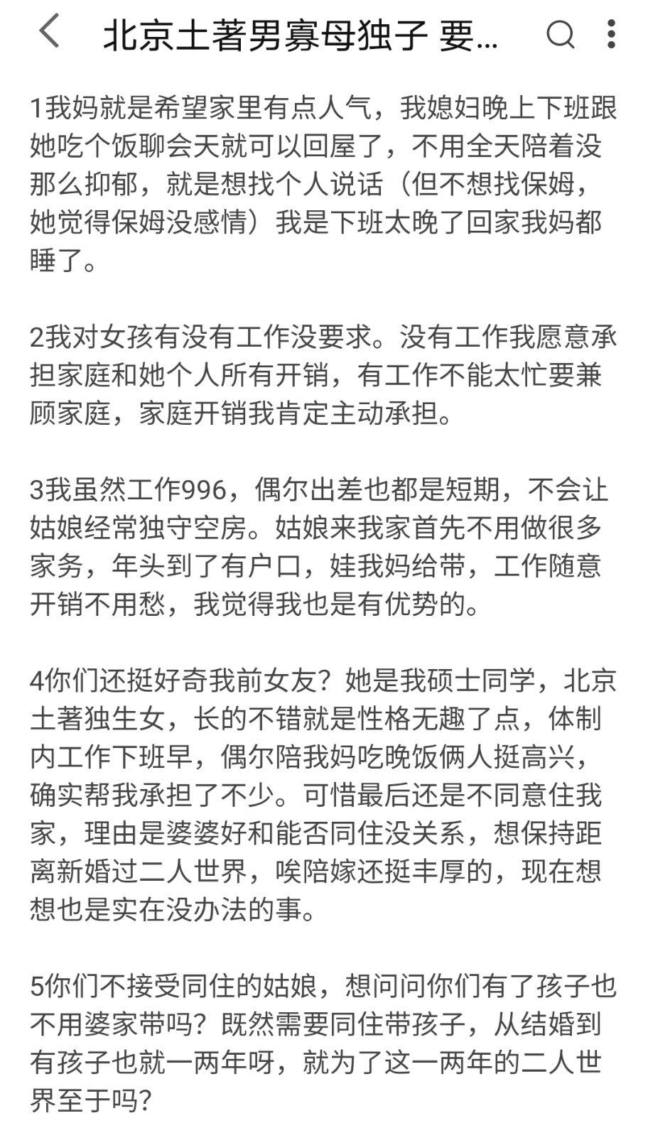 《寡母和独子》影评