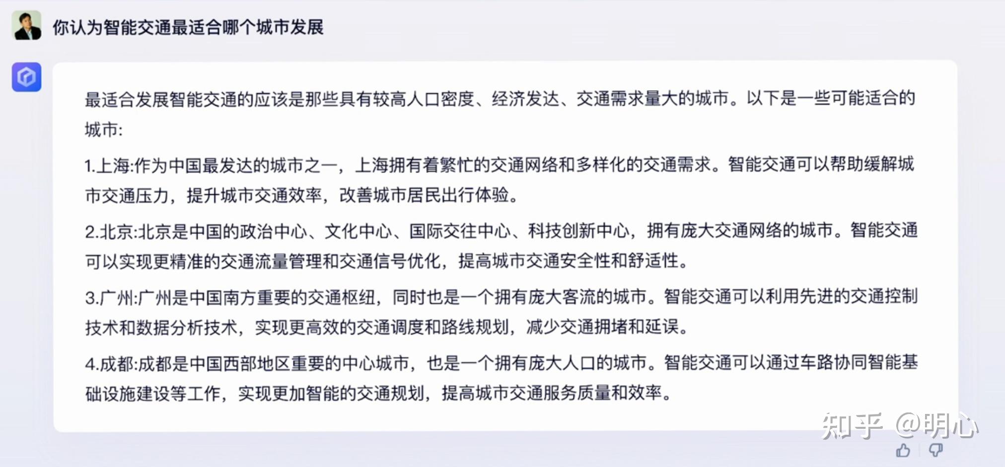 百度发布「文心一言」模型,背后有哪些技术细节?插图8 百度发布「文心一言」模型,背后有哪些技术细节?插图8