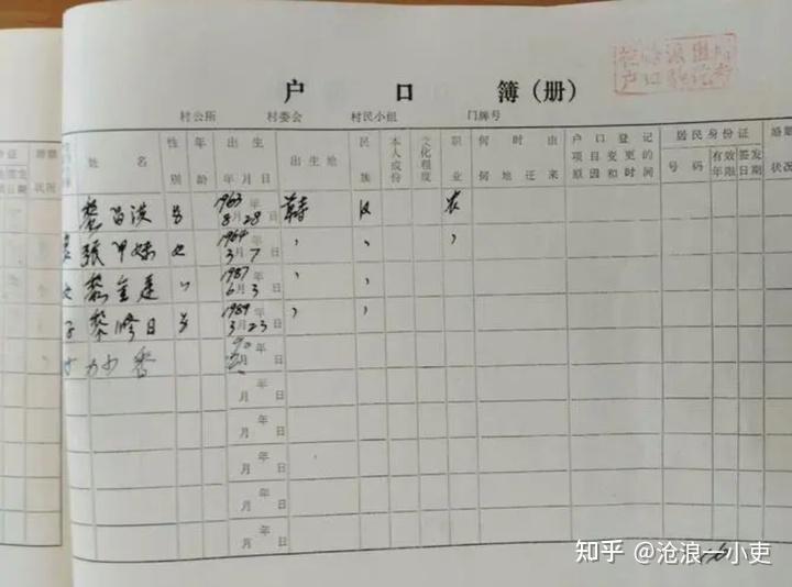 公务员政审时发现档案袋里某些资料填写的出生年月和身份证不一致,有