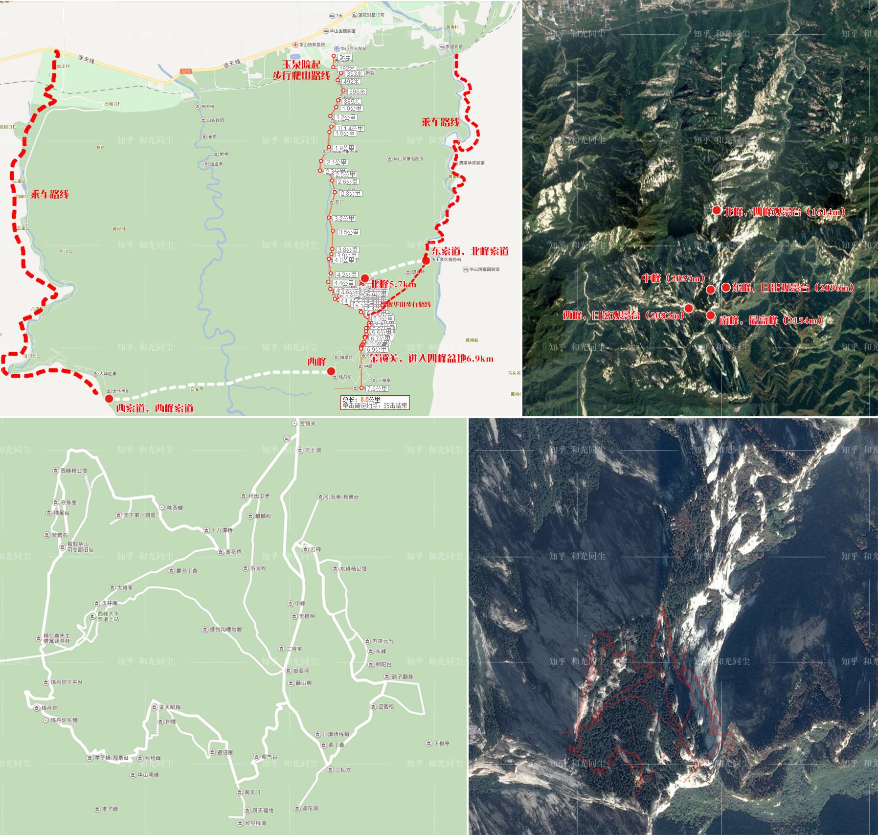 泰山,华山,衡山,恒山和嵩山(五岳),黄山,庐山等,哪座山最值得去? - 知
