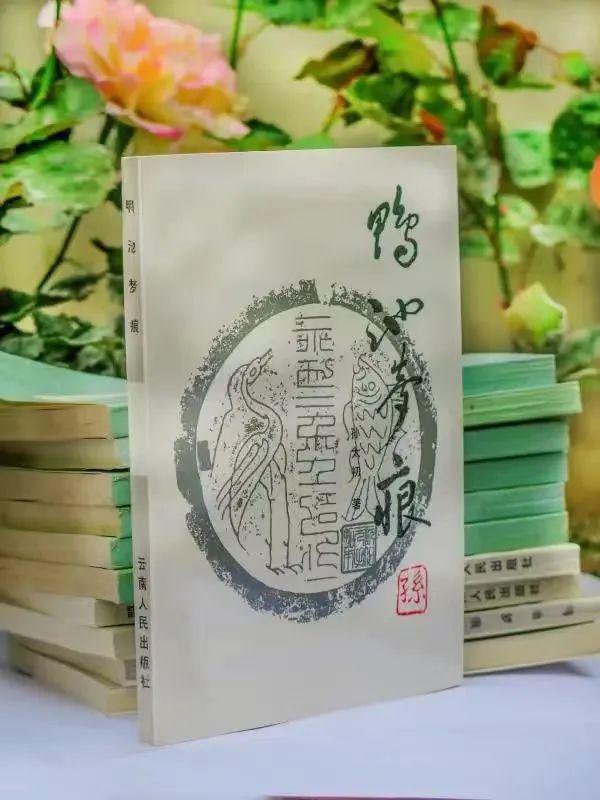 『一览群书』缅怀孙太初先生 - 知乎