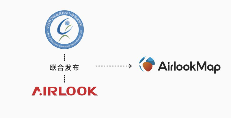 Airlook与中科院地理资源所联合发布airlookmap，推动三维高精度地图大规模商用 知乎 