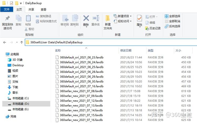 360收藏夹，360收藏夹的网址保存在哪个文件夹里