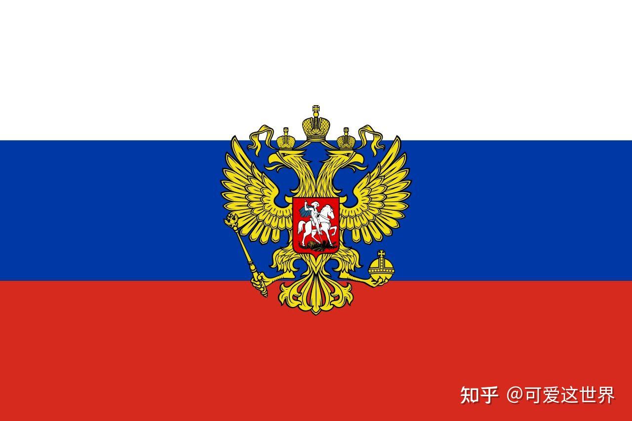 俄罗斯国徽国旗以及两者缝合版分别在什么情况下使用?