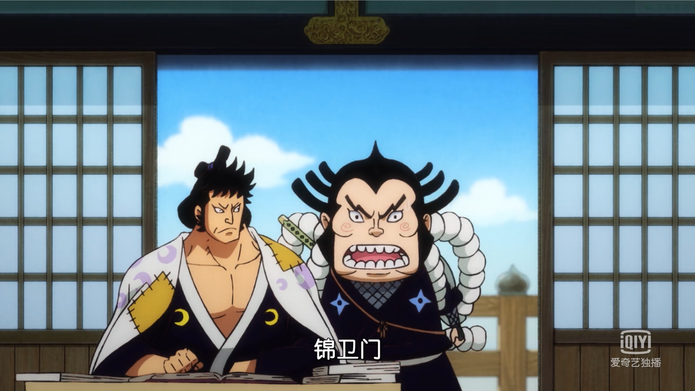 如何评价《海贼王》动画第968集? - 知乎