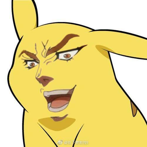 白金之星使用武器会如何