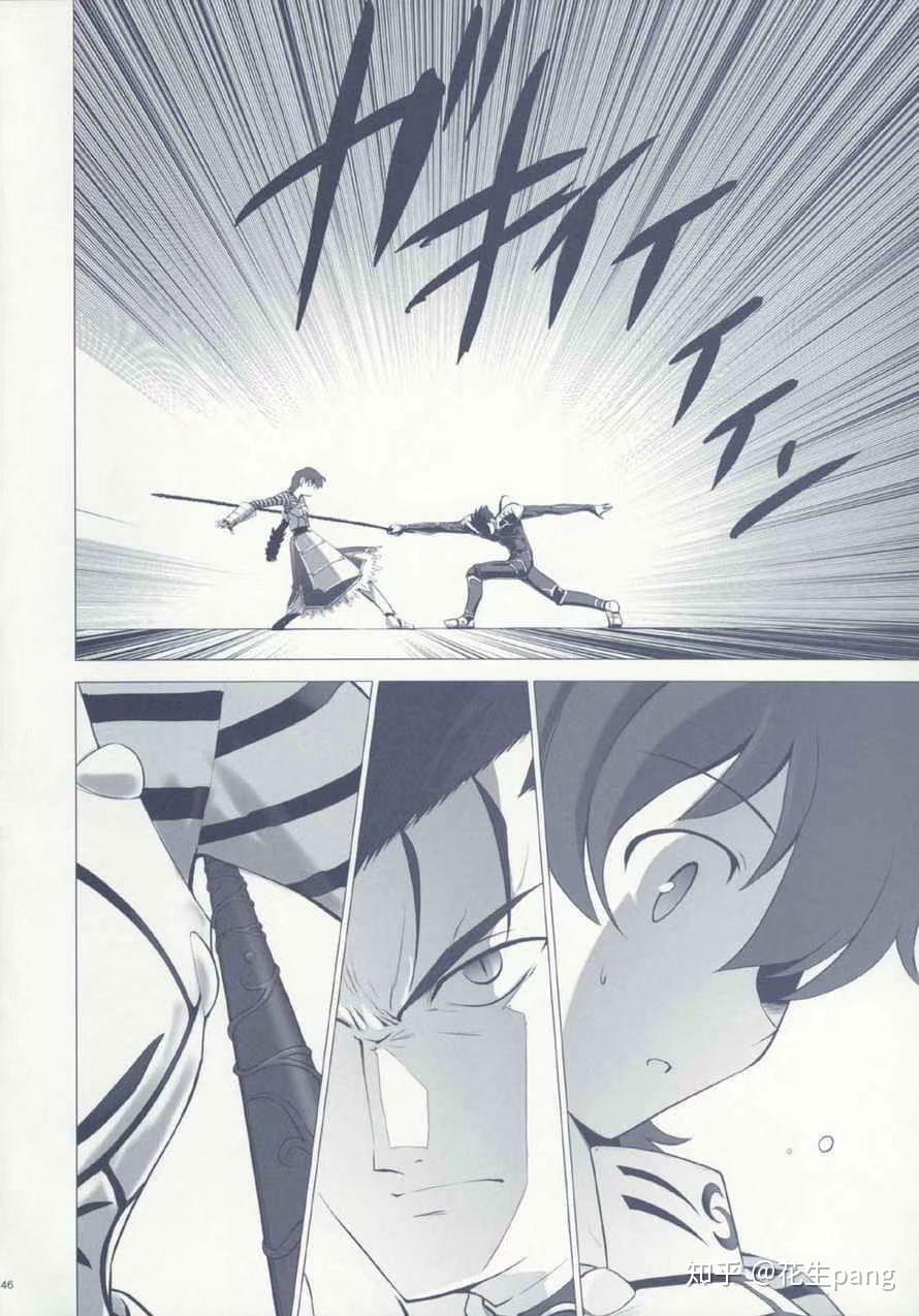 fate里的藤村大河究竟是个什么样的人?老虎圣杯又是什么? - 知乎