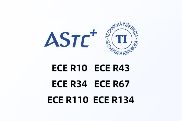 ASTC-TI通过多项ECE认证，全面布局车载电子市场！ - 知乎