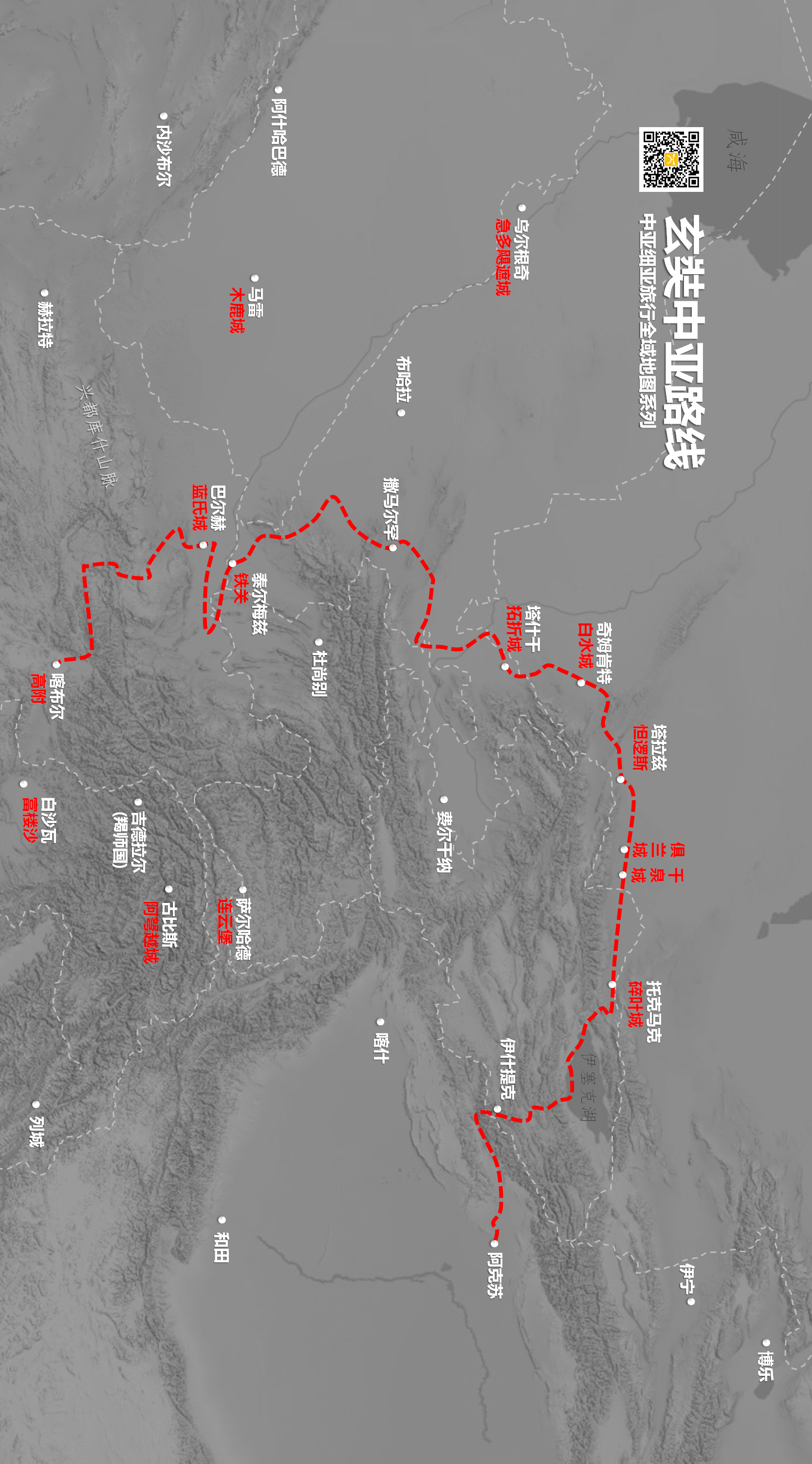 玄奘西天取經為什麼不選擇更近的路線而要繞一個大圈