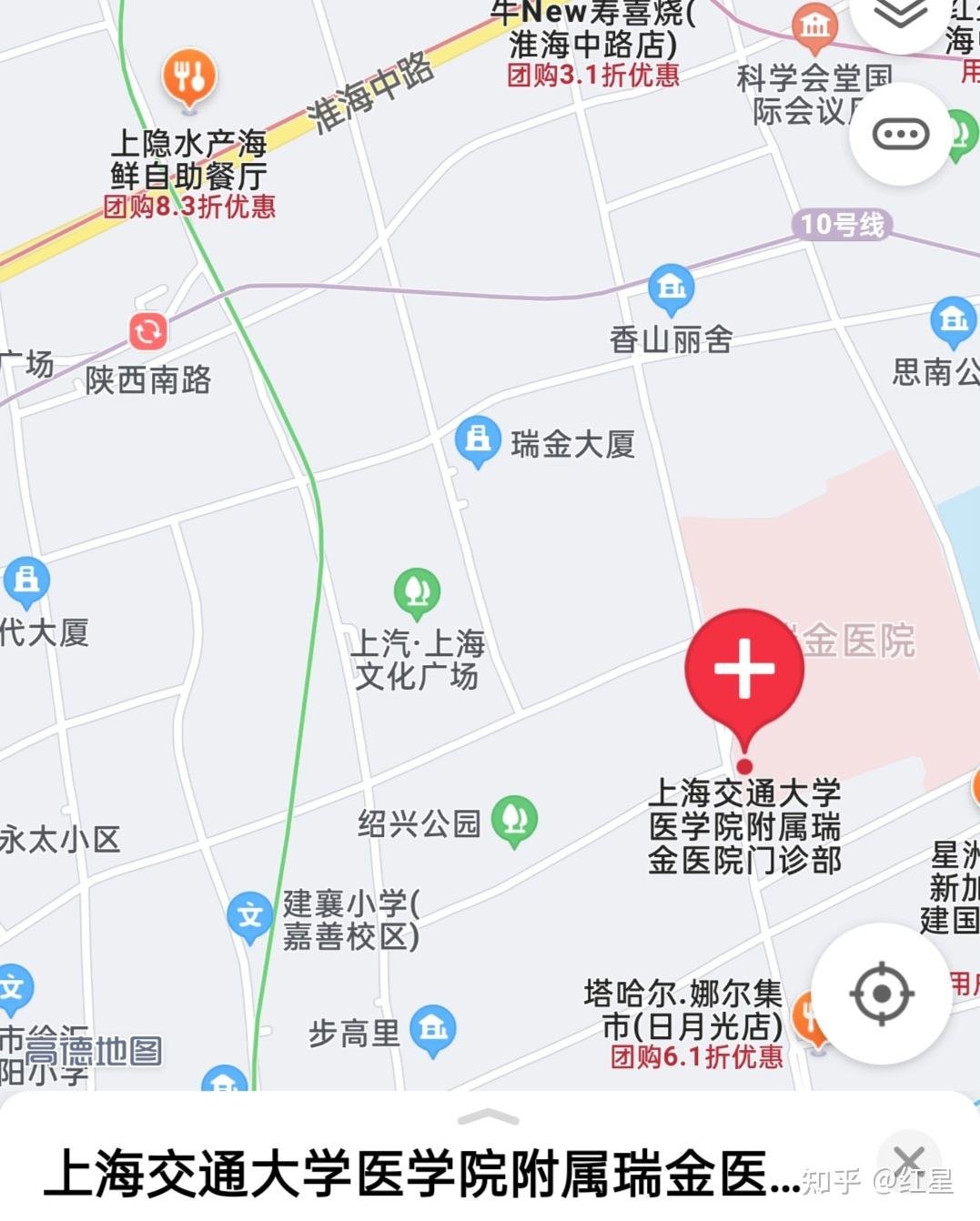 上海虹橋火車站到上海瑞金醫院總院怎麼走