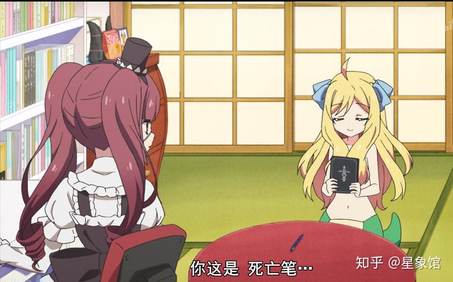 如何评价2020年4月新番《邪神与厨二病少女 第二季》？ - 知乎