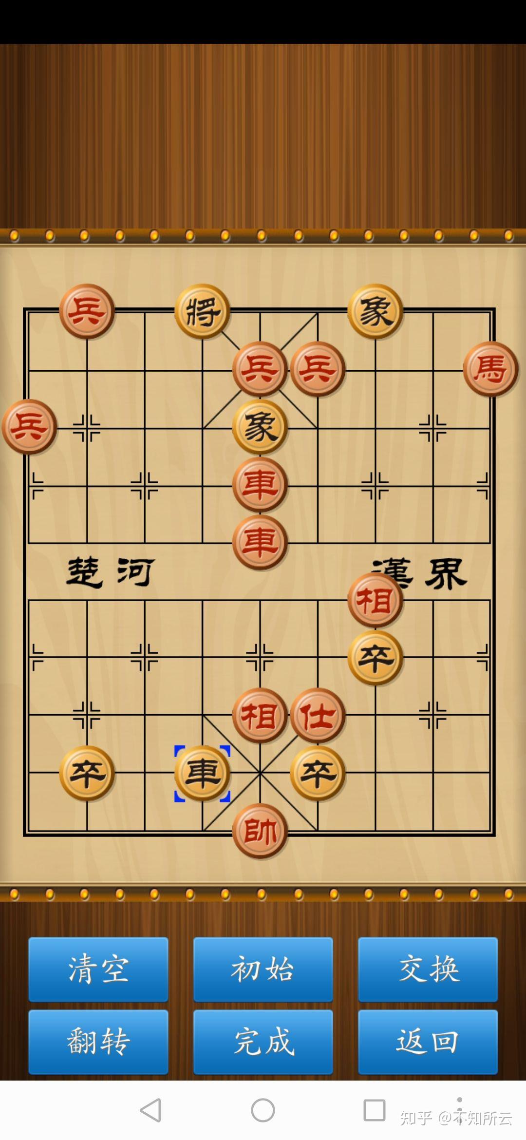 街头象棋残局有可能赢么
