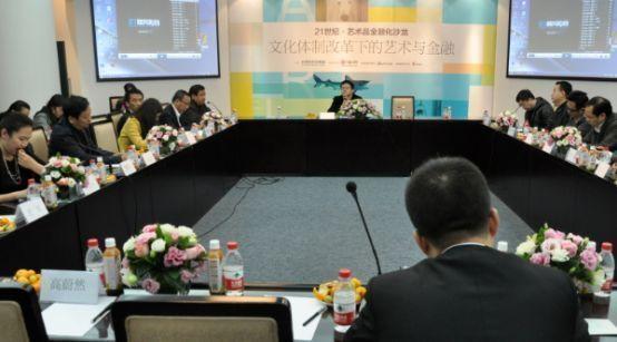 从代表们讨论艺术品交易变现到确立艺术品文化成为国家发展战略！ - 知乎