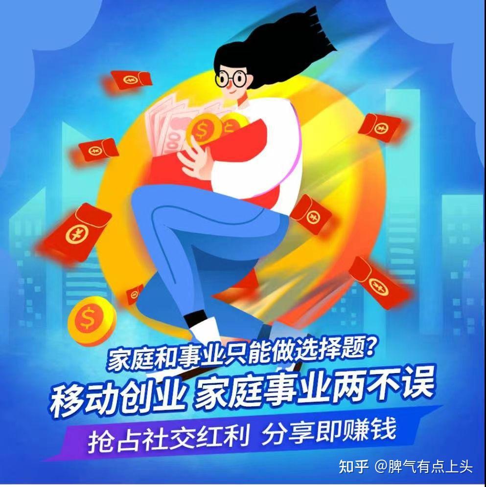 饷店平台有什么优势?注册不成功饷店店主怎么办? - 知乎