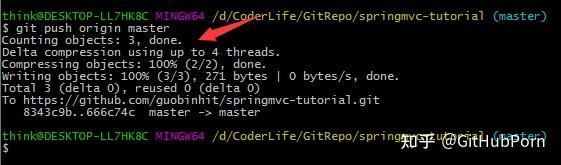 如何使用 GitHub?83 如何使用 GitHub?