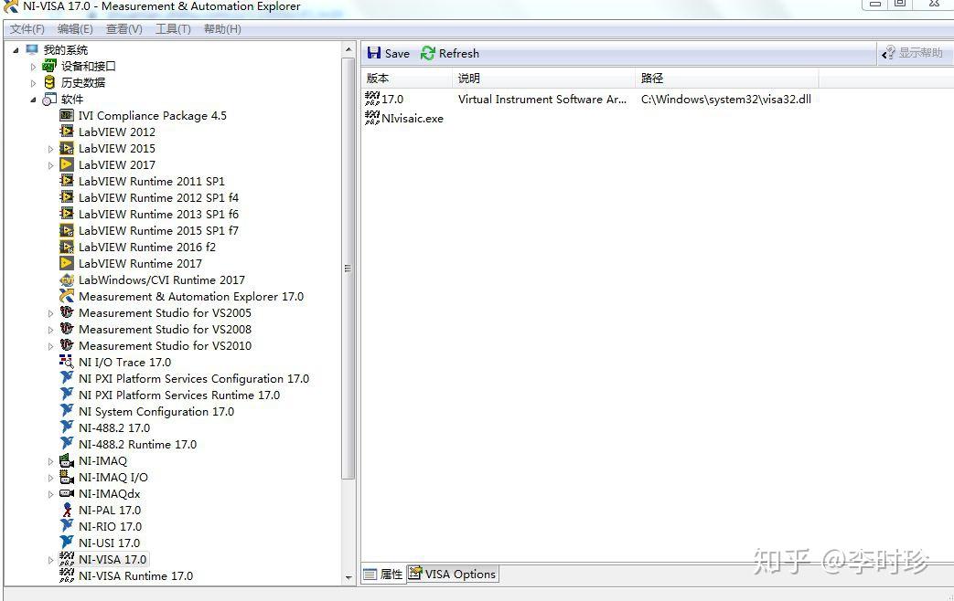 Labview和频谱仪交互时电脑上要安装什么USB驱动? 知乎