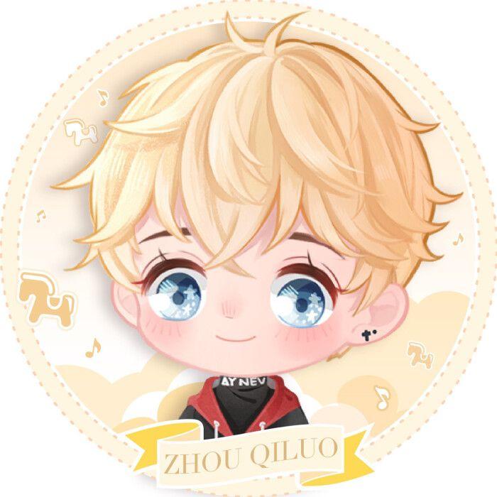 可以分享一下你珍藏的周棋洛的图吗