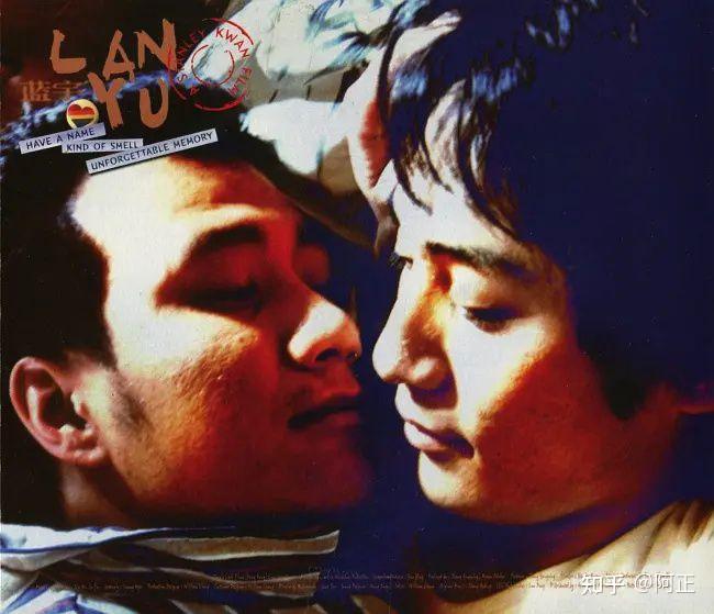 如何评价《蓝宇》这部电影?