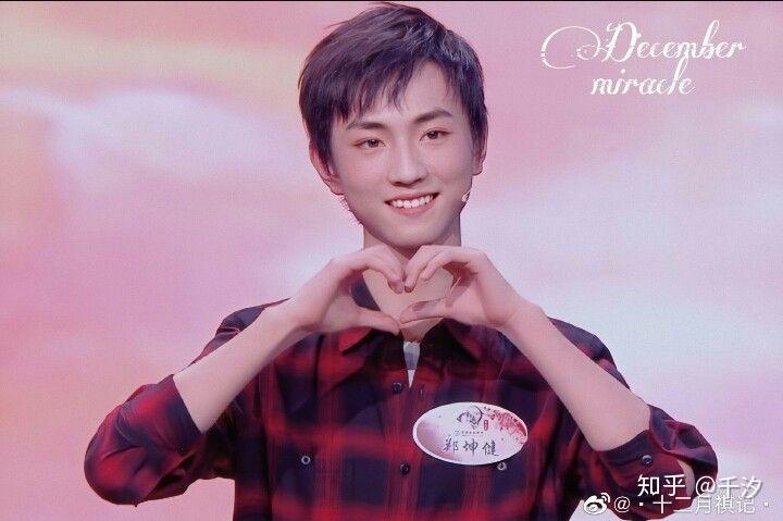 大家有没有郑坤健的帅气图片啊hhh本人比较贪图美色