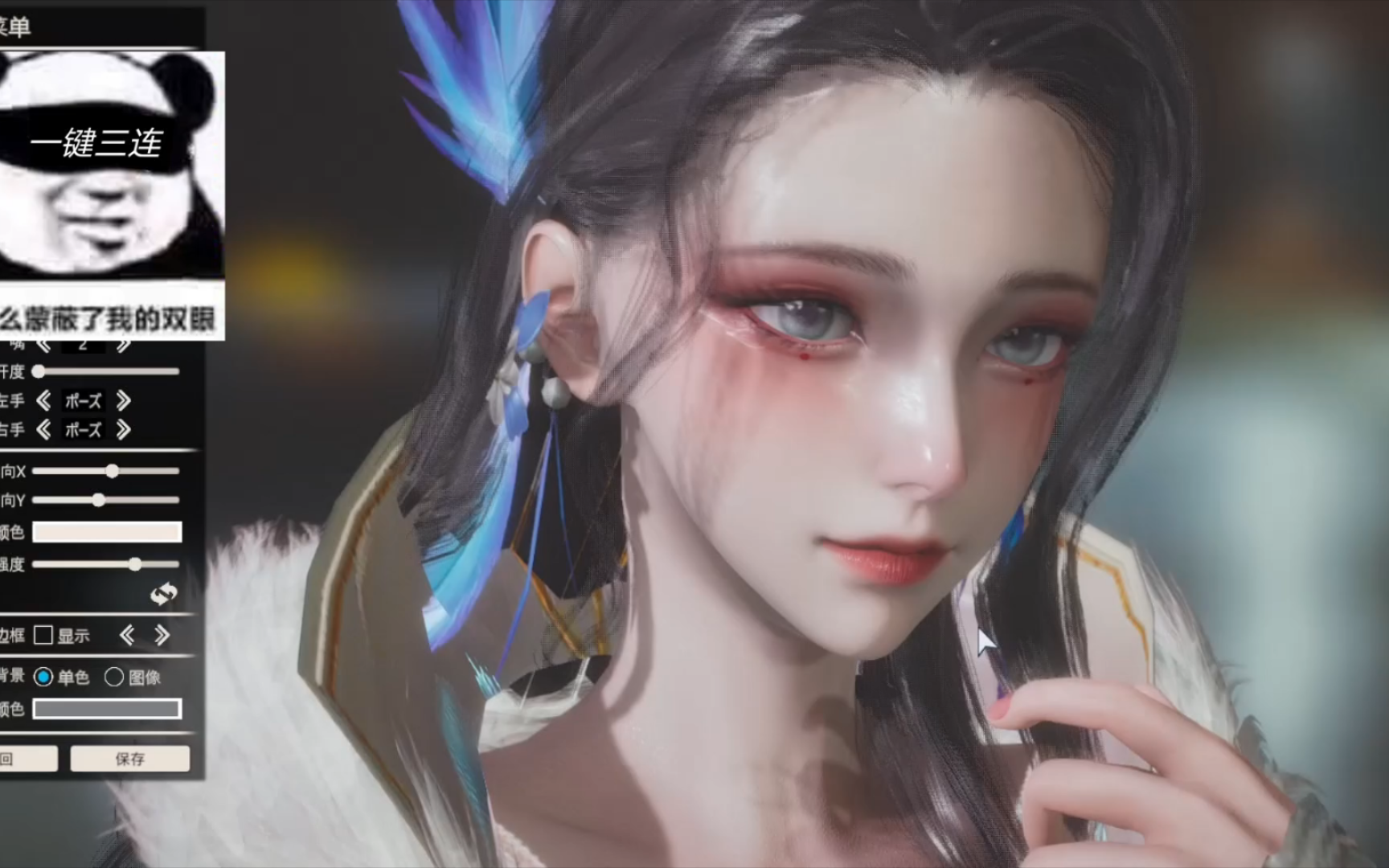 剑网三 叽盒子 hs2