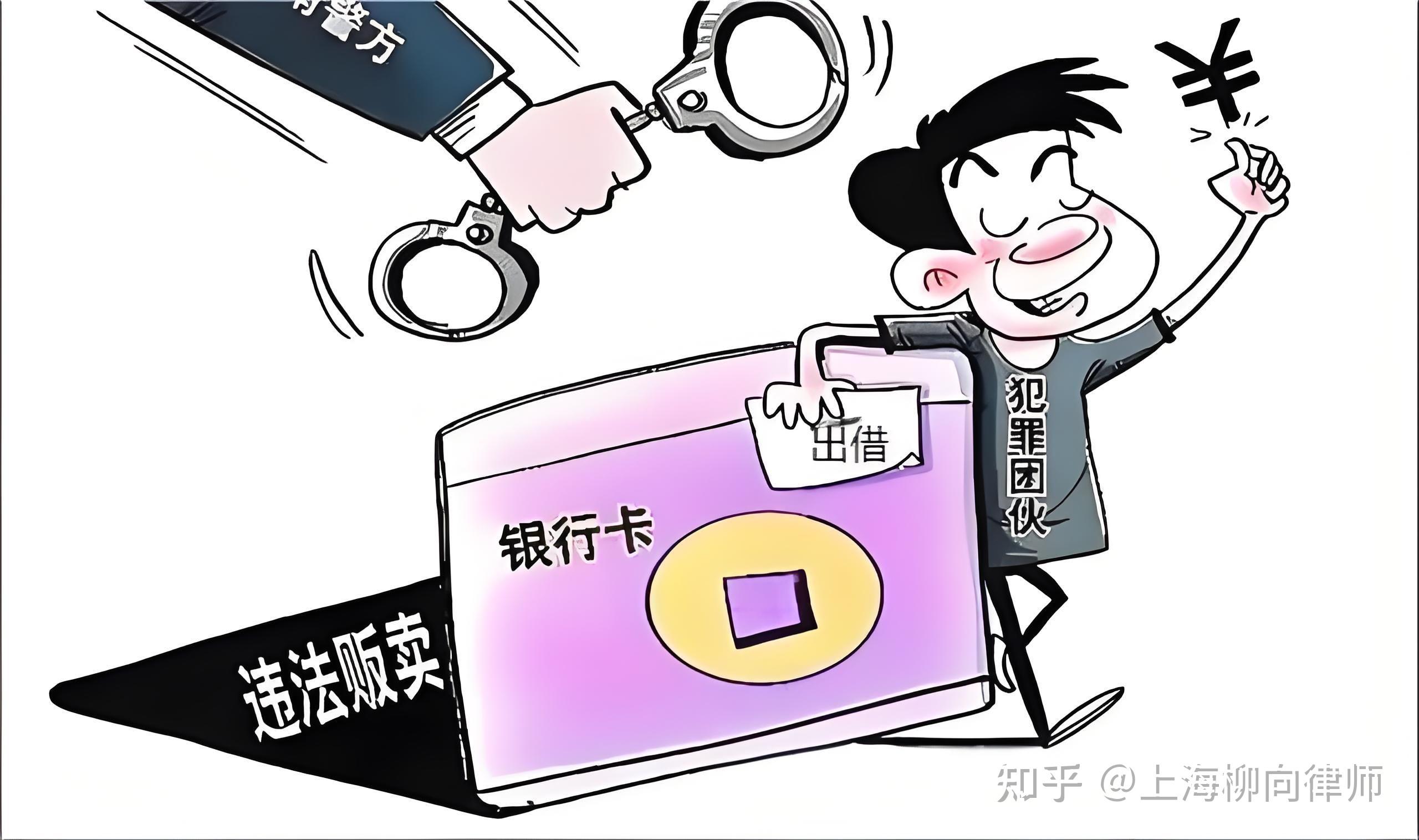 掩饰隐瞒犯罪所得会如何量刑? - 知乎